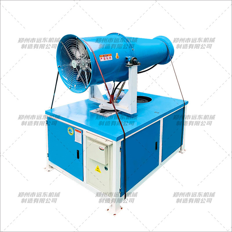 霧炮機(jī)(圖2) 霧炮機(jī)(圖2)